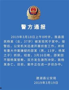 建湖网友爆料新闻最新,惊现神秘事件,真相令人震惊! 第1张 建湖网友爆料新闻最新,惊现神秘事件,真相令人震惊! 第1张