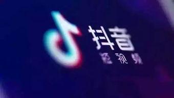 抖音怎么发爆料视频,轻松发布热门爆料内容  第1张