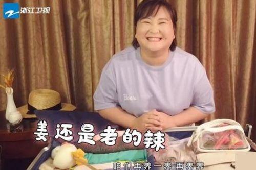 范丞丞和贾玲爆料了吗视频,视频内容引发网友热议  第2张