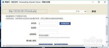 搜索新闻爆料教程视频网,轻松掌握新闻爆料技巧 第3张 搜索新闻爆料教程视频网,轻松掌握新闻爆料技巧 第3张