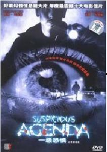 一级恐惧在线观看,揭秘深藏心底的恐惧之源