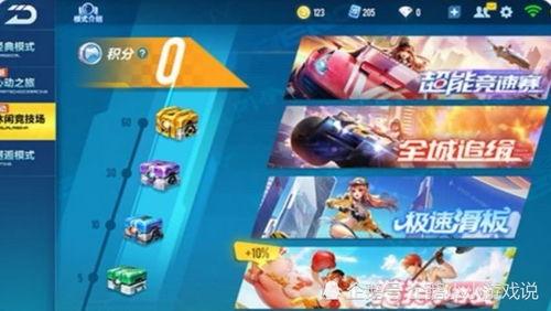 飞车宠物爆料最新信息,神秘宠物即将登场，玩法大揭秘！  第3张